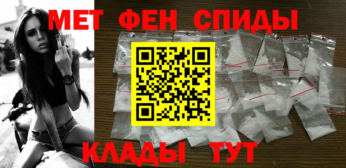 Кисловодск  Амфетамин  Вход с VPN  АМФ  АМФЕТАМИН Premium 
