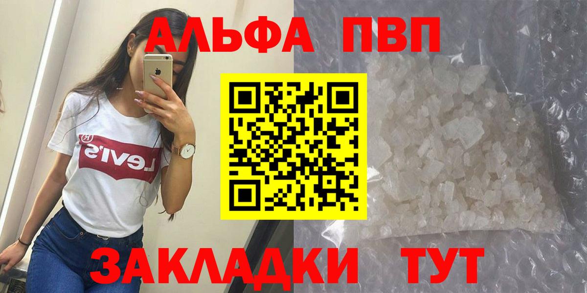 A-PVP СК КРИС Кисловодск