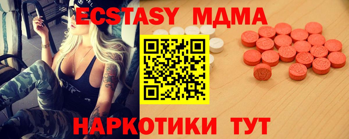 ЭКСТАЗИ Punisher Кисловодск