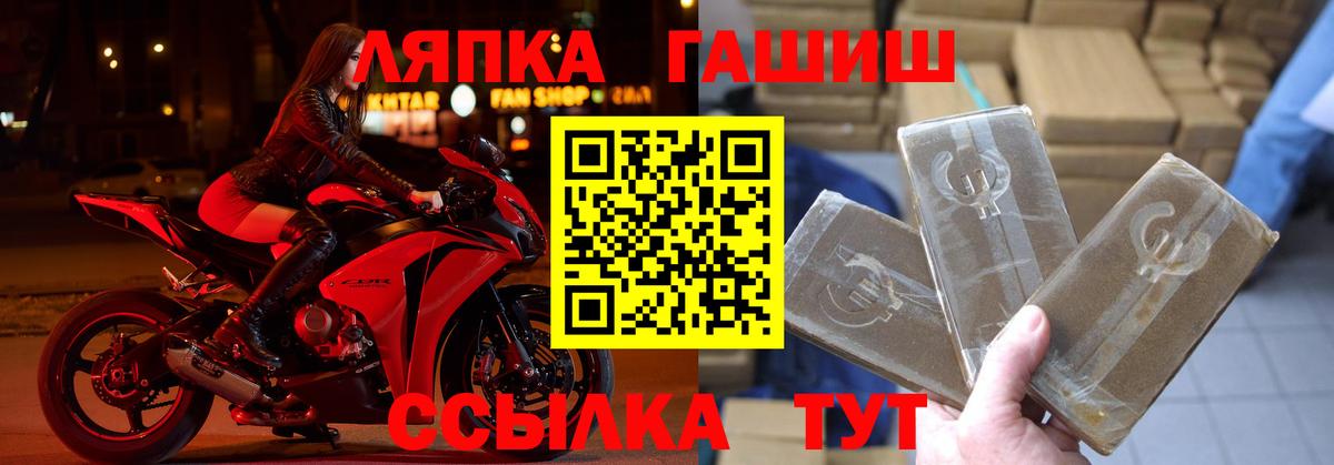 Гашиш Premium Кисловодск
