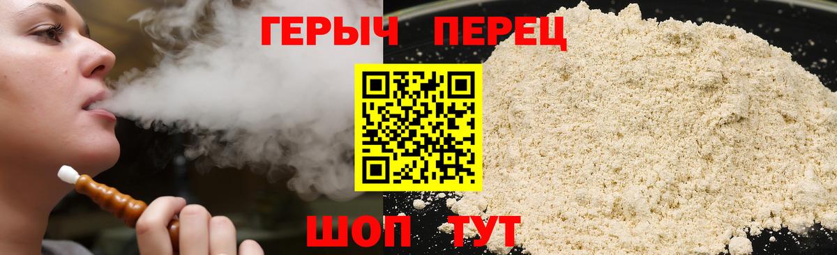 Кисловодск  Героин Афган  Вход с VPN 