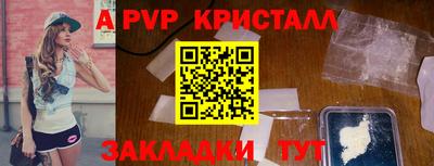 кокаин перу Конаково