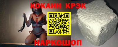 кокаин перу Конаково