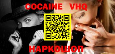 кокаин перу Конаково