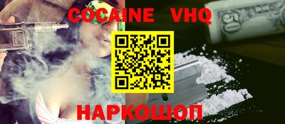 кокаин перу Конаково