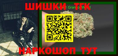 кокаин VHQ Комсомольск-на-Амуре