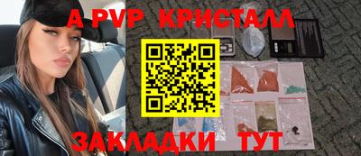 первитин Коммунар