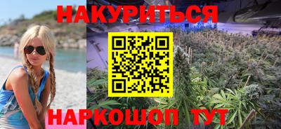 кокаин VHQ Комсомольск-на-Амуре