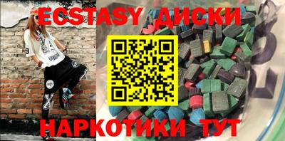 кокаин VHQ Комсомольск-на-Амуре