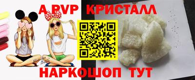 первитин Коммунар