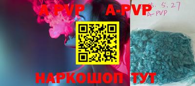 кокаин VHQ Комсомольск-на-Амуре