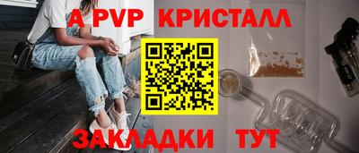 первитин Коммунар