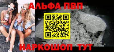 первитин Коммунар