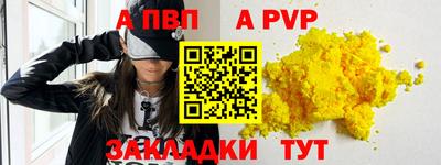 кокаин перу Конаково