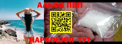 первитин Коммунар