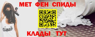 первитин Коммунар