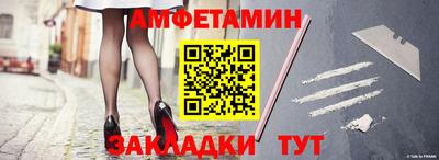 первитин Коммунар