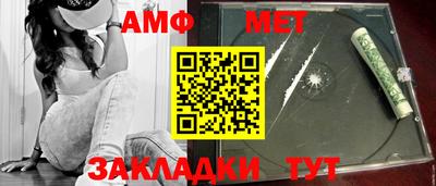 стафф Краснодар