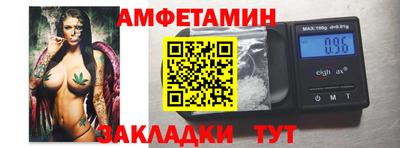 первитин Коммунар