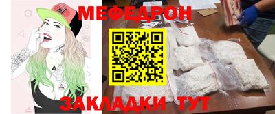 стафф Краснодар