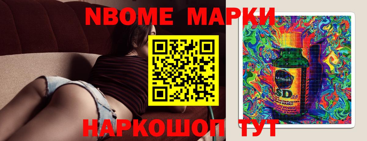 Кисловодск  ЛСД экстази кислота  Вход с VPN  LSD-25 экстази кислота 