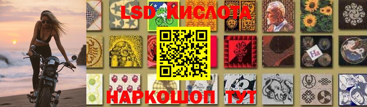 ЛСД экстази ecstasy Кисловодск