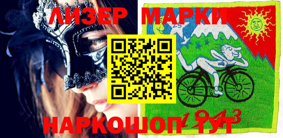 Кисловодск  Гашиш  Кокаин  МАРИХУАНА  Вход с VPN  Меф МЯУ МЯУ кристаллы  ГАШИШ 
